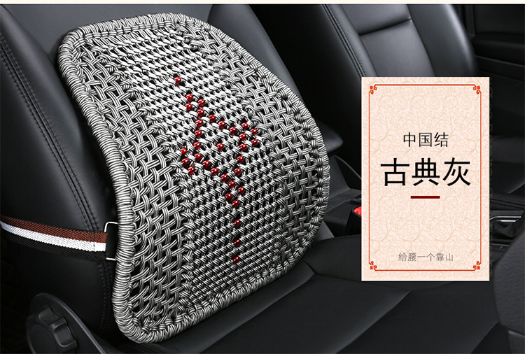 2026 New Model Hand-Knitted Starry Car Lumbar Support