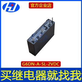 功率继电器;信号继电器;汽车继电器