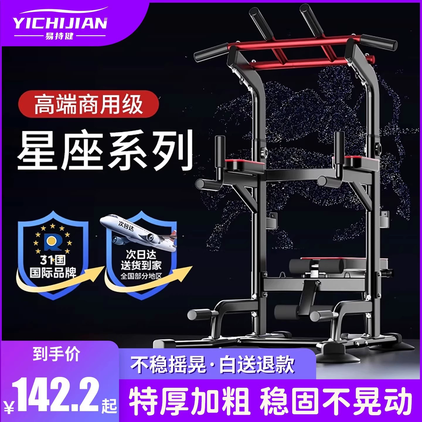 Трансграничное питание внутренний турник Многофункциональный турник подтягивающее устройство для домашнего фитнеса источник завод