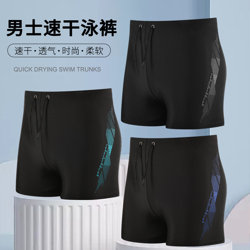 Pantalones de baño de hombre nuevo verano anti-avergonzado de moda para adultos pantalones de baño grandes sueltos profesionales de playa de secado rápido