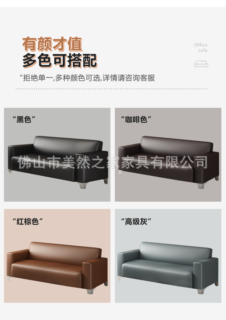 详情