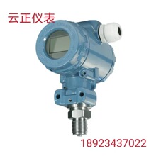 ACC TRANSMITTER ѹ  0-2.5MPA  4-20mA