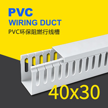 40*30mm�\���侀�� ����䙙�߾��������I��ȼ����U�Ͳ�PVC�о���