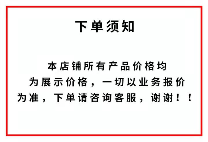 O1CN01eS1frE1O0zskcHhMd_!!3343