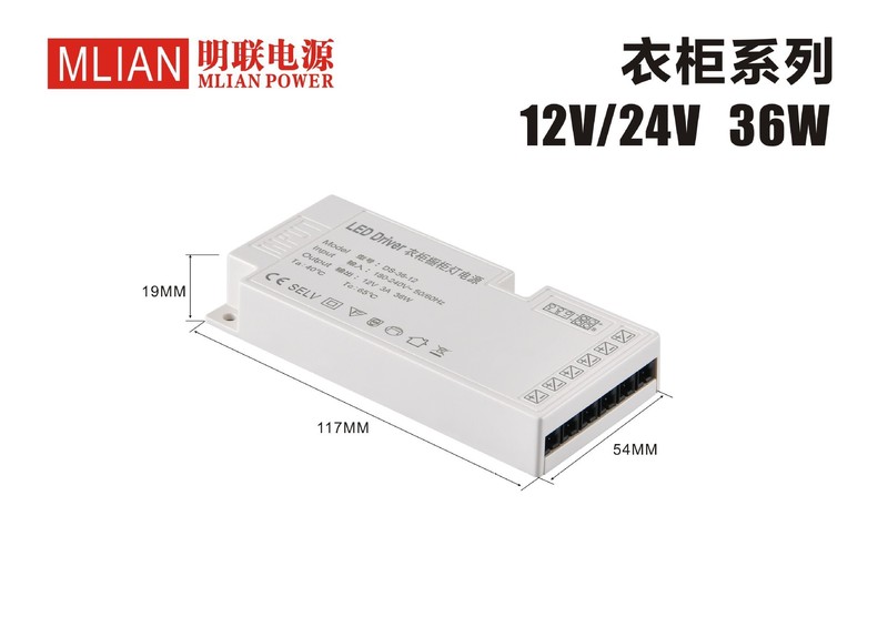 明联超薄LED开关电源长条线性灯带变压器220V转12V24V灯箱电源|undefined