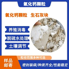 碳酸钙;其他非金属;非金属粉末