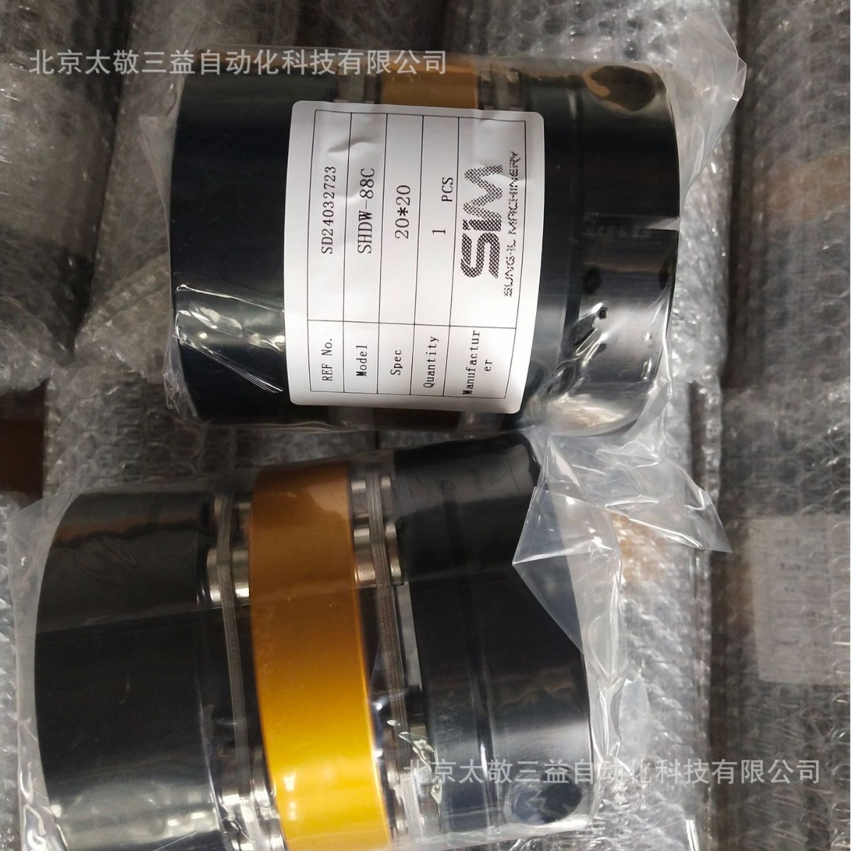 韩国SUNGIL高扭矩双膜片联轴器 SHDW-88C 30K8*32K10 现货供应