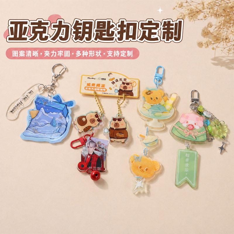 Chiikawa acrylic keychain custom-made, creative and cute cartoon anime merchandise, backpack decoration pendant