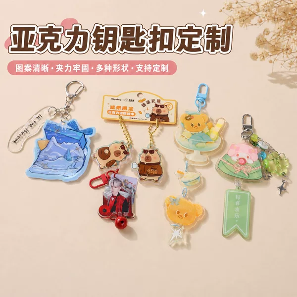 Chiikawa acrylic keychain custom-made, creative and cute cartoon anime merchandise, backpack decoration pendant