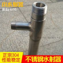 ����Ʒ�|��DN25/32���P�ˮ���� ������ ��ˮ���������ܟ��u