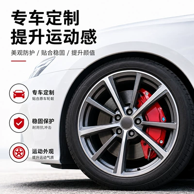 Brake caliper cover, Trailblazer, Malibu XL and Other