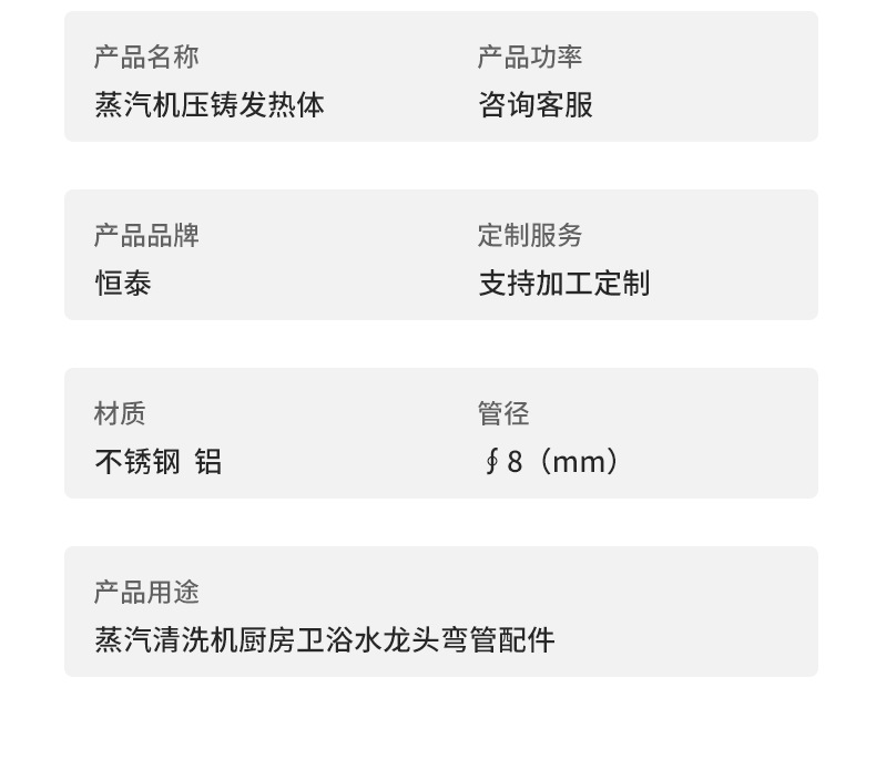 详情页_09