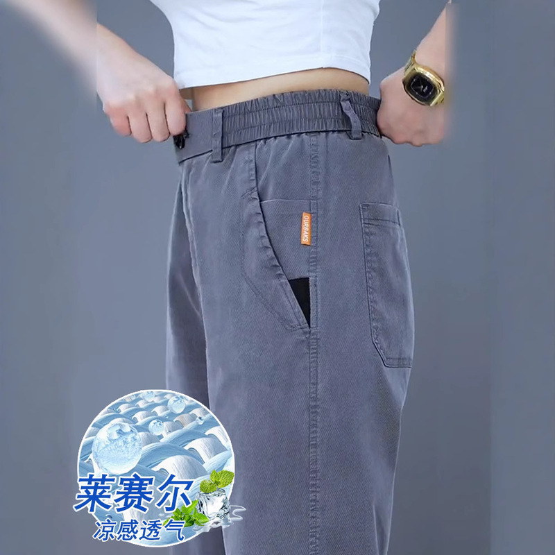 Lyocell Tencel Casual Pants Men's Summer Thin 2025 New Loose Straight Pants Middle-Aged Men's Ice Silk Pants
