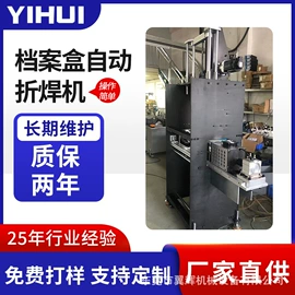 塑焊机;熔接机;其他模具