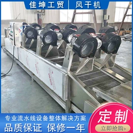 肉品加工设备;果蔬加工设备;气流干燥设备