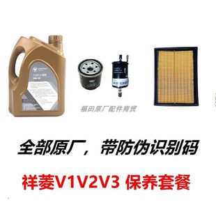 ��������V1V2V3�C��ԭ�S���B�՚�Vо�C�͞Vо�C�V�՞V�V����