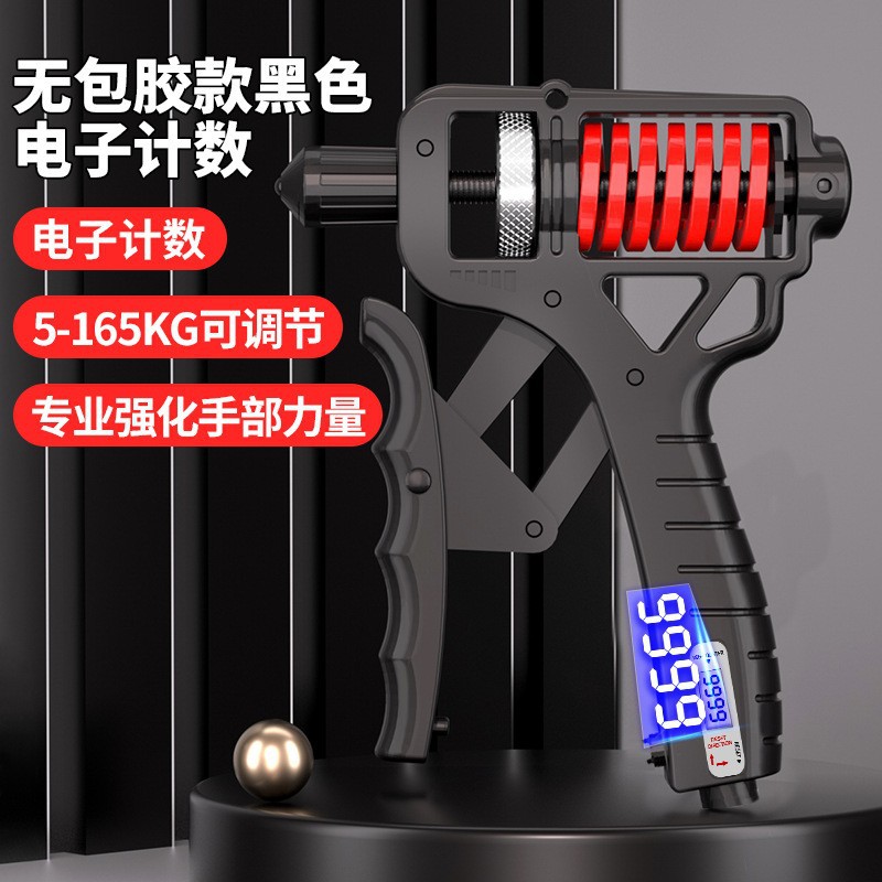 카본 스틸 블랙 [비 플라스틱 계산 전자]]