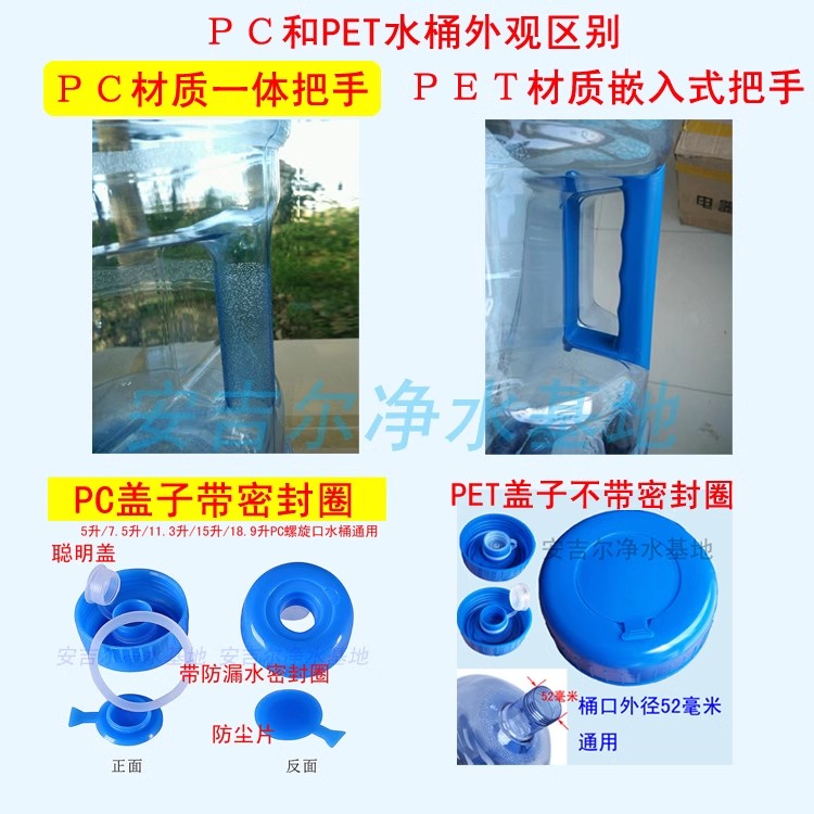 水桶纯净水桶空桶饮水机水桶家用塑料手提饮水桶小桶装水户外车载