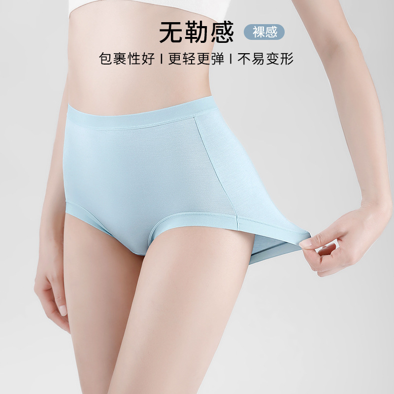 High Waist Underwear Women's Naked Modal Women's Underwear Women's Cotton Bacteriostatic Crotch Breathable Traceless plus size Briefs High Waist Underwear Women's Naked Modal Women's Underwear Women's Cotton Bacteriostatic Crotch Breathable Traceless plus size Briefs