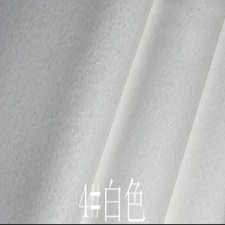 现货供应 白色 双面绒 超纤 厚度0.6mm 内里 专用 耐黄 耐磨 透气