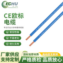 CE�W����|H05V-K/H07VV-F�~о��ɿ��{����ܛ�Դ�����l