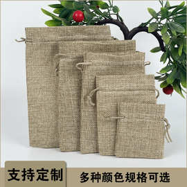 抽绳束口袋仿古仿麻袋热转印麻布袋现货原色麻布袋子跨境批发手提
