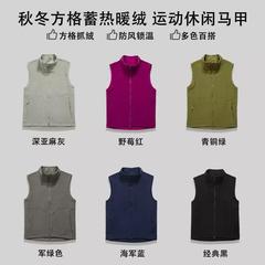 核心要保暖秋冬户外男女款方格蓄热暖绒锁温跑步运动休闲马甲9453
