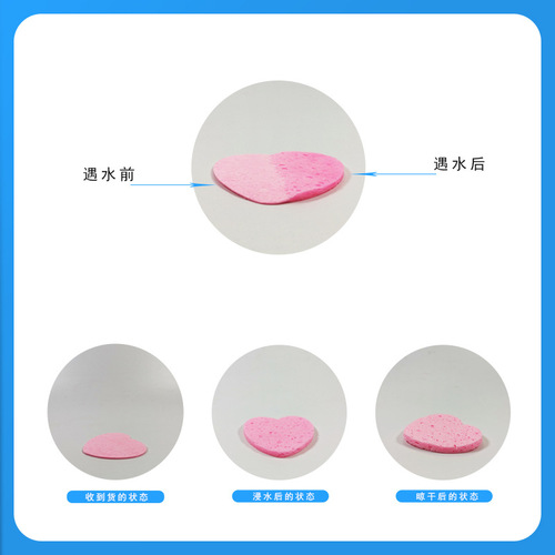 Compressed heart-shaped wood pulp cotton facial puff for washing face, cleansing, makeup removal, and powder application; can be soaked in water to transform into a large sponge facial puff.