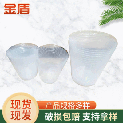 白色蝴蝶兰 铁皮石斛 营养杯 兰花圆形透营养钵育苗杯批发