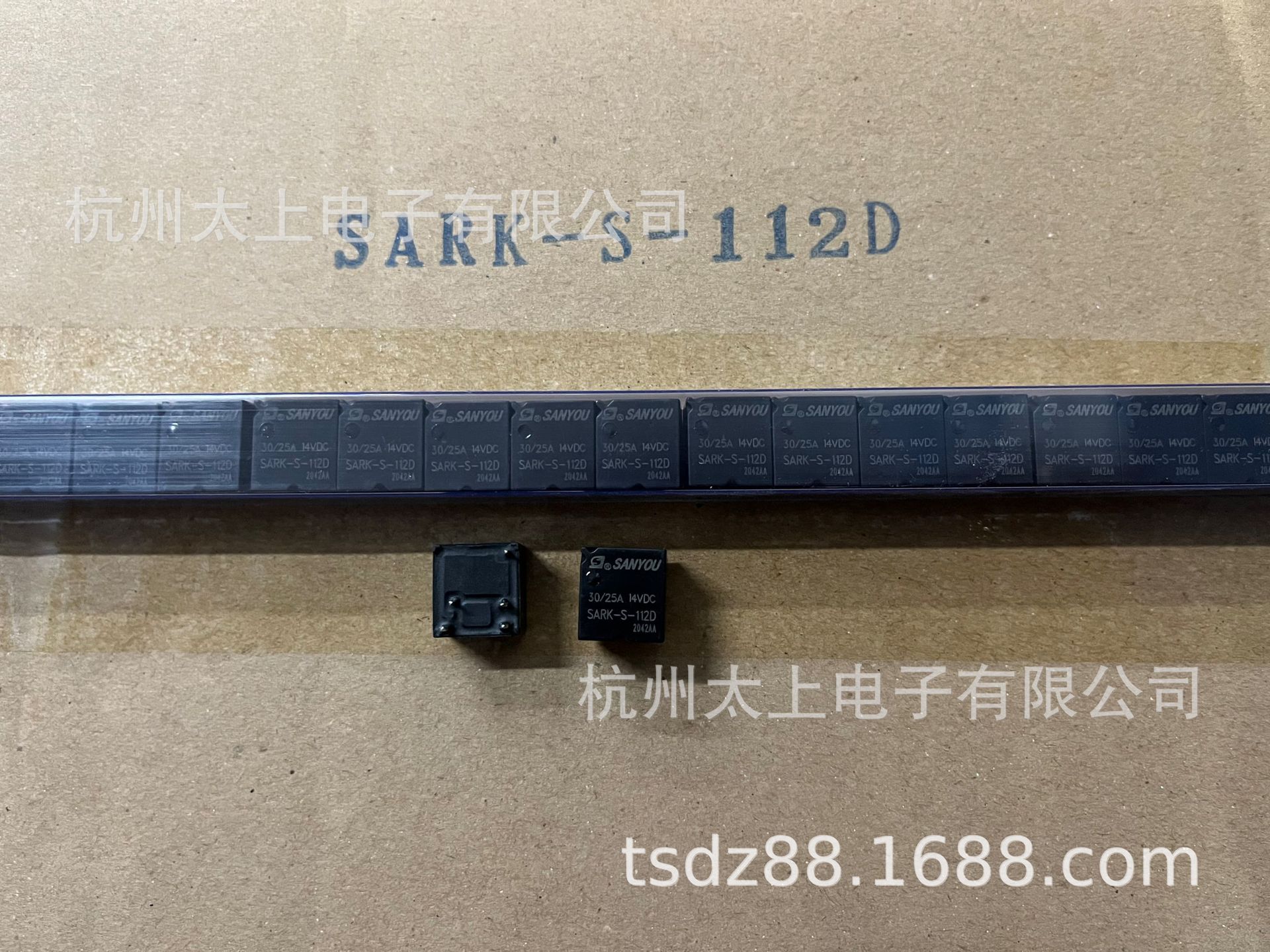 SARK-S-112D SARK-S-124D三友继电器 5脚转换30A14V 全新原装正品