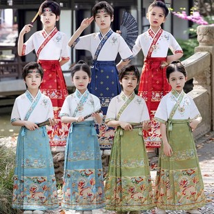 Daifa Hanfu Boys' Children's Horse-faced Skirt Women's Big Children's Skirt National Style Summer Chinese Studies Primary School Students' Performance Clothing Set