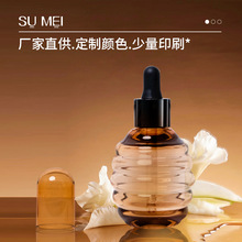 60ml塑料瓶化妆品滴管瓶子  茶色pet乳液精华液分装瓶灯泡瓶定制
