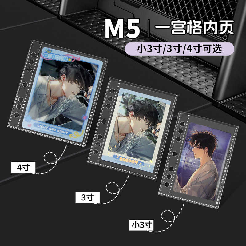 M5卡册内页小3寸4寸一宫格5孔收纳册专辑小卡手账本护照夹替换芯|undefined