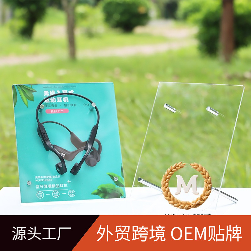 True Bone Conduction Bluetooth Headset Holder, Non-In-Ear Bone Sensing Hanging Neck Earplug Display Stand Bracket Exhibition Hanger True Bone Conduction Bluetooth Headset Holder, Non-In-Ear Bone Sensing Hanging Neck Earplug Display Stand Bracket Exhibition Hanger