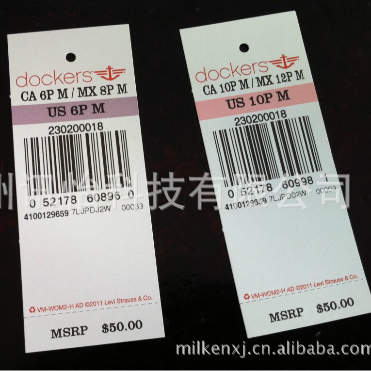 海伦市高温280度矿藏产品条码吊牌模切厂-复合保护膜吊牌50*130MM