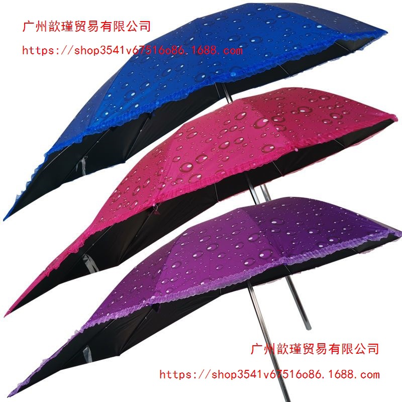 Electric vehicle sunshade umbrella, rain canopy, electric scooter, motorcycle, tricycle, bicycle, black-coated sun protection and UV protection umbrella