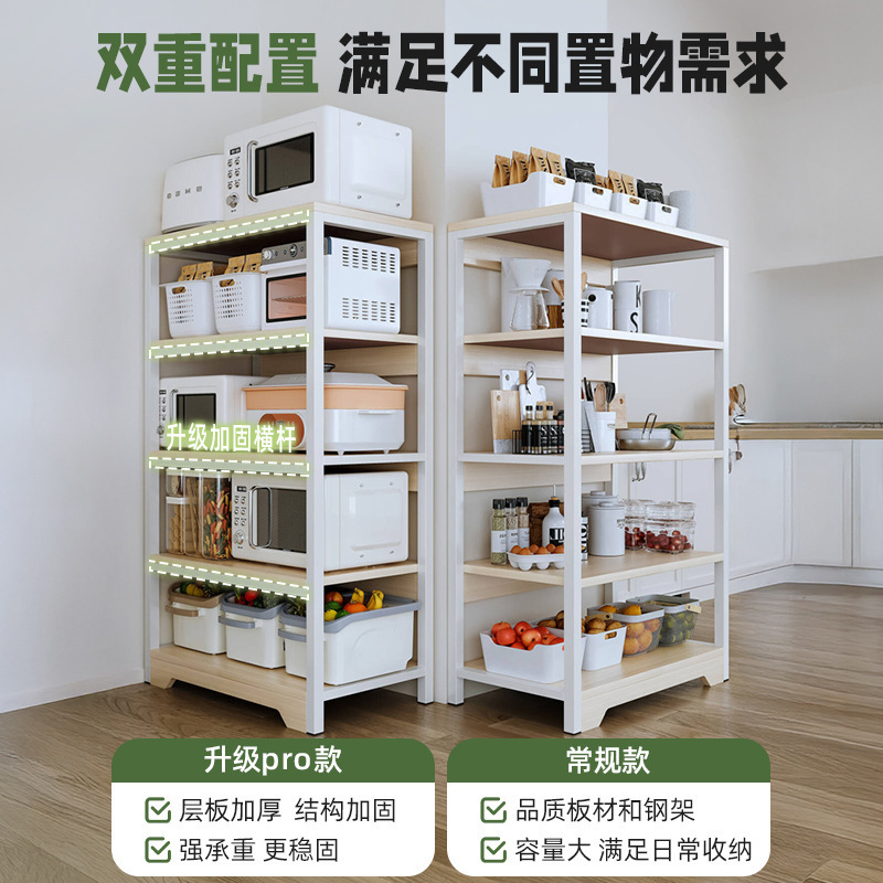 Estante multifunción de cocina, piso, horno de microondas de varios pisos, estante de almacenamiento, estante de estantería para el hogar, estante para artículos diversos
