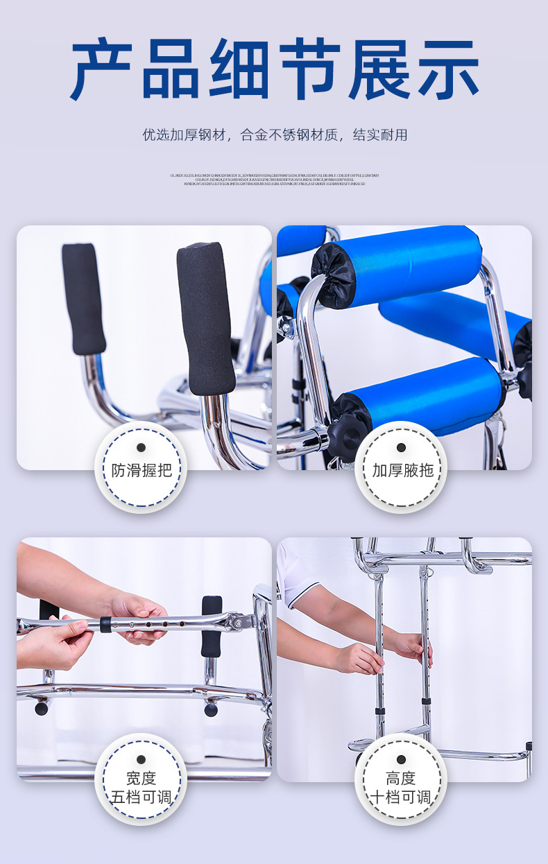 成人助行器详情01 (4).jpg