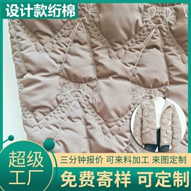 涤纶面料;绣花布;绗缝加工