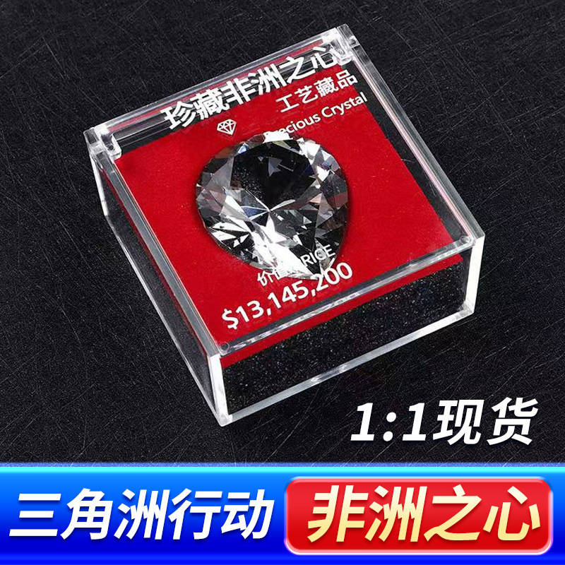 Heart of Africa Diamond Delta Operation Peripheral Weapon Model Polaris Knife Shadow Blade Butterfly Knife Tears of the Ocean Heart of Africa Diamond Delta Operation Peripheral Weapon Model Polaris Knife Shadow Blade Butterfly Knife Tears of the Ocean