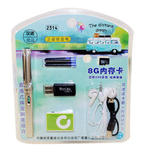 ���]�h�Z2314ī��䓹P�ɓQ��䓹P���b ī�� MP3�ȴ濨�x���� ���C