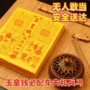 贯通正品四合一车夫纸
