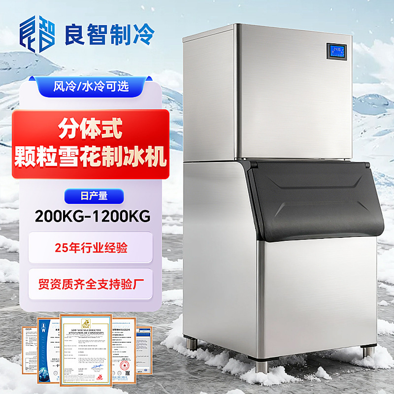 Commercial Ice Maker for Cross-Border Use, 500kg Split-Type Snowflake Ice Maker for Fresh Food Supermarkets, Restaurants, and Hot Pot Shops Commercial Ice Maker for Cross-Border Use, 500kg Split-Type Snowflake Ice Maker for Fresh Food Supermarkets, Restaurants, and Hot Pot Shops