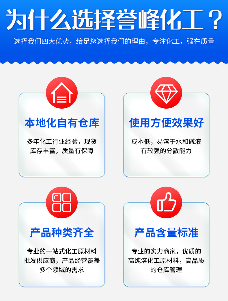 木质素磺酸钙_03