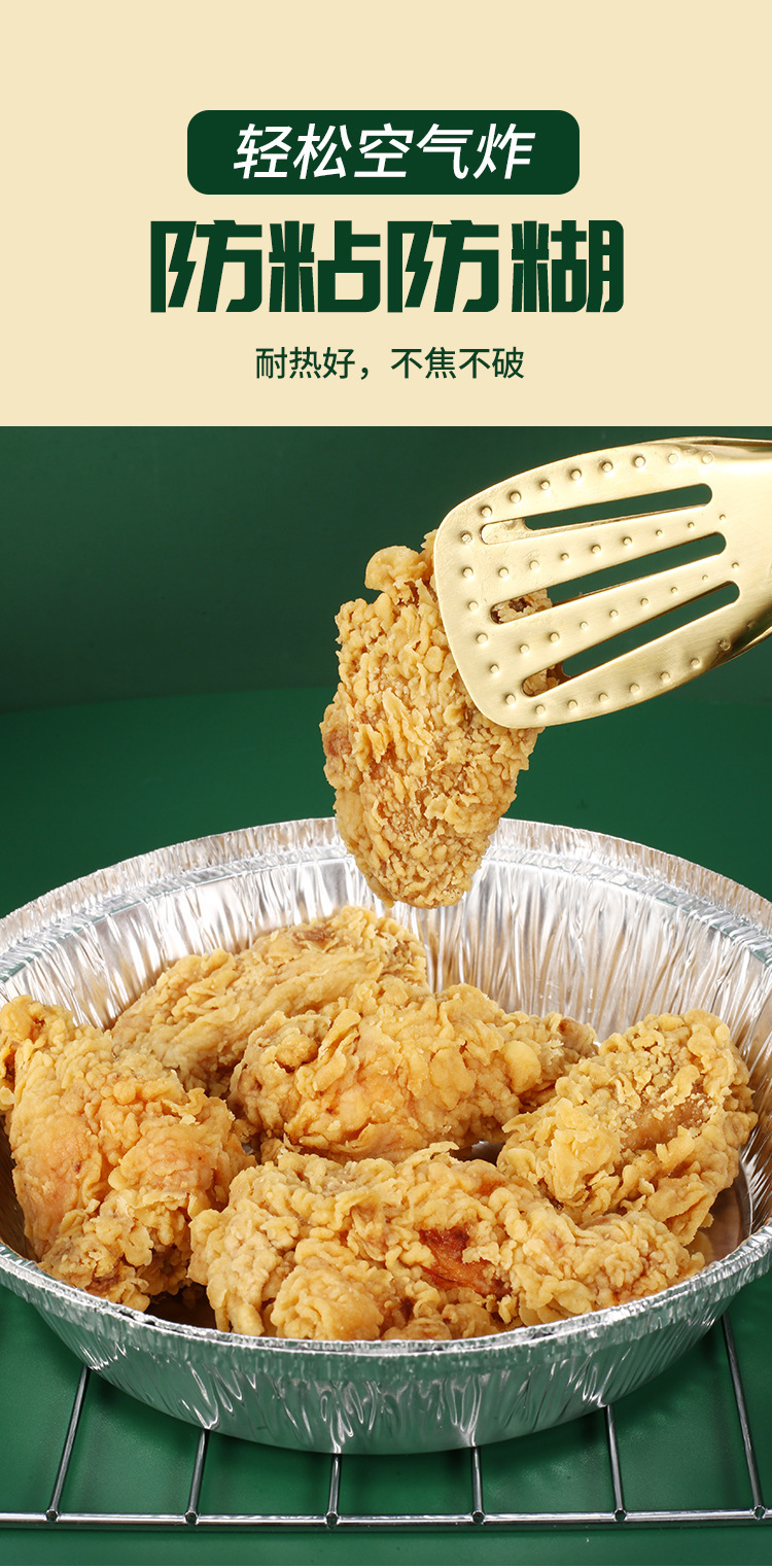 锡纸_09.jpg?x-oss-process=image/format,png