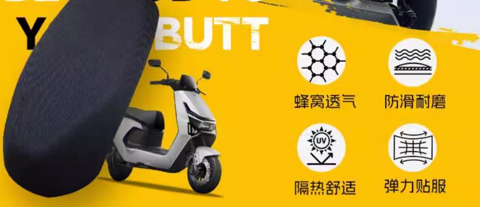 Suitable for Yadi Crown Energy T35-M Cushion Cover Electric Battery Car Net Hole Shading Seat Cover One Cushion D Accessories Heat Insulation