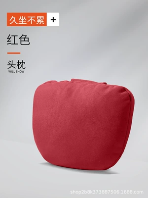 Headrest, Yunxi suitable for Maybach car - yunxi-maybach-silk-cotton-red-headrest