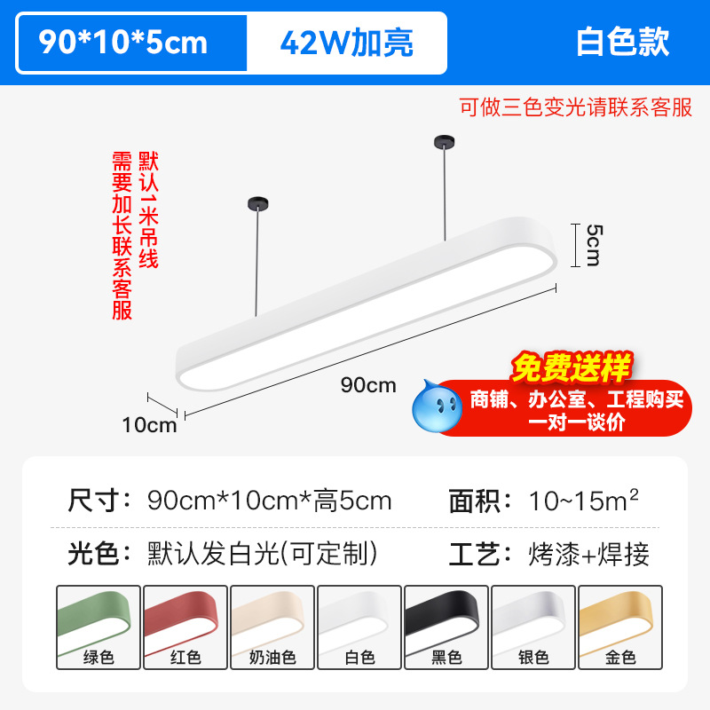 led lámpara de oficina ultra brillante lámpara de iluminación comercial lámpara de lám image 78