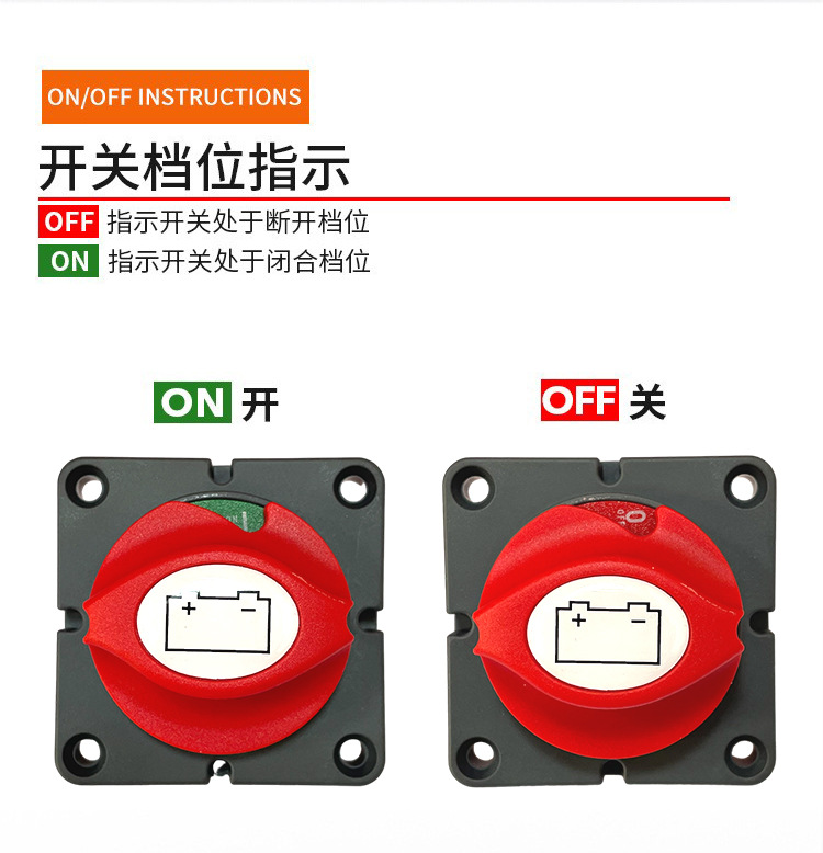 12/24V10Mm Car Battery Power-Off Switch Yacht Embedded High-Current Power Switch
