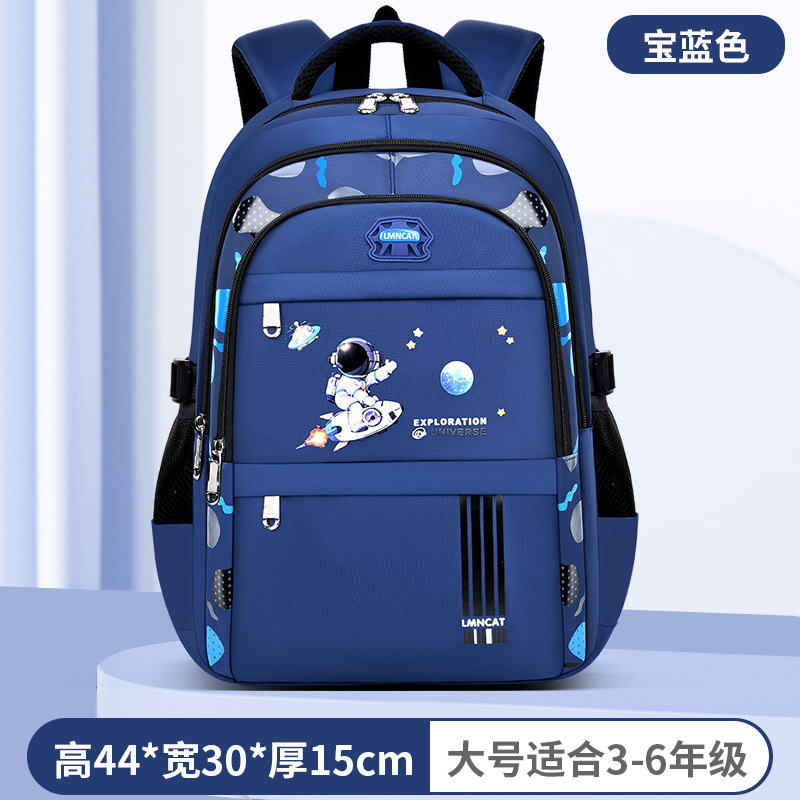 대형 로얄 블루